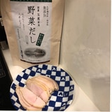 茅乃舎のだしで鶏ハム